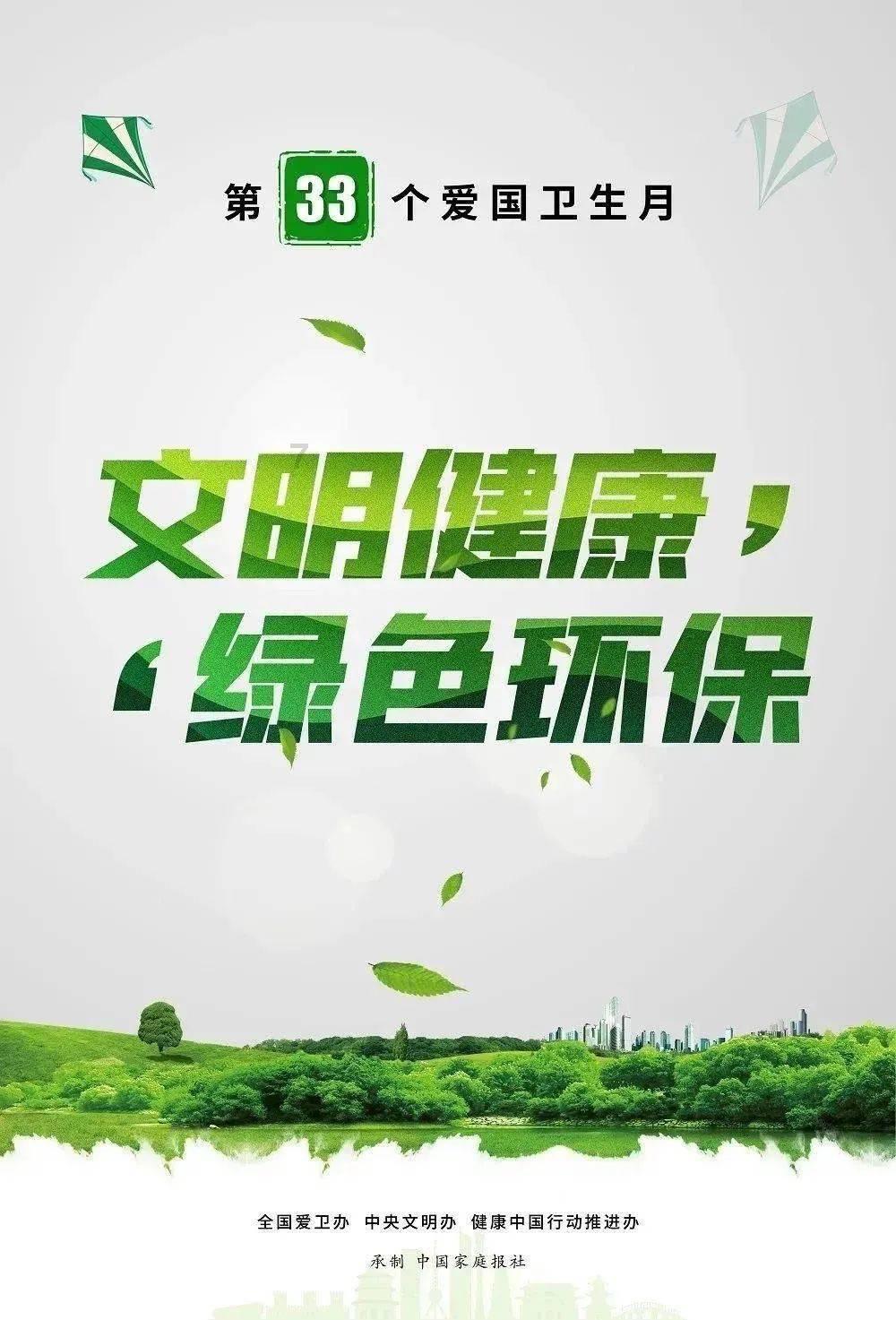 拳皇命运手游
